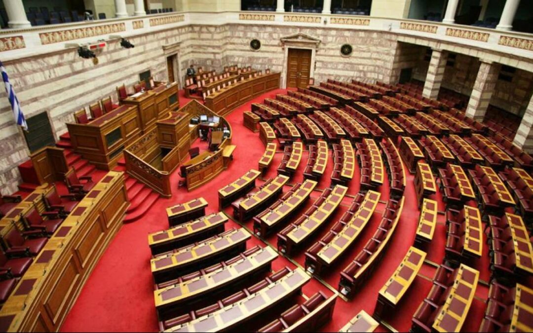 Βουλή: Το απόγευμα η ψήφιση του Κλιματικού Νόμου από την Ολομέλεια