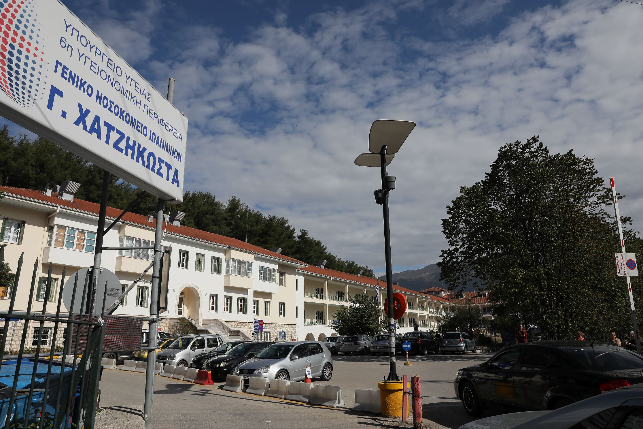 ΓΙΑΝΝΕΝΑ-Ανακοίνωση των Νοσοκομειακών Ιατρών, κατά του διοικητή του Νοσοκομείου Χατζηκώστα