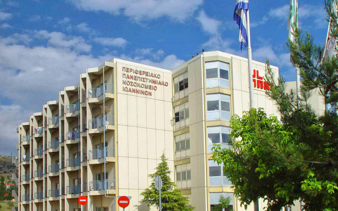Σύσκεψη στο Πανεπιστημιακό Νοσοκομείο Ιωαννίνων για την έξαρση covid και ιώσεων