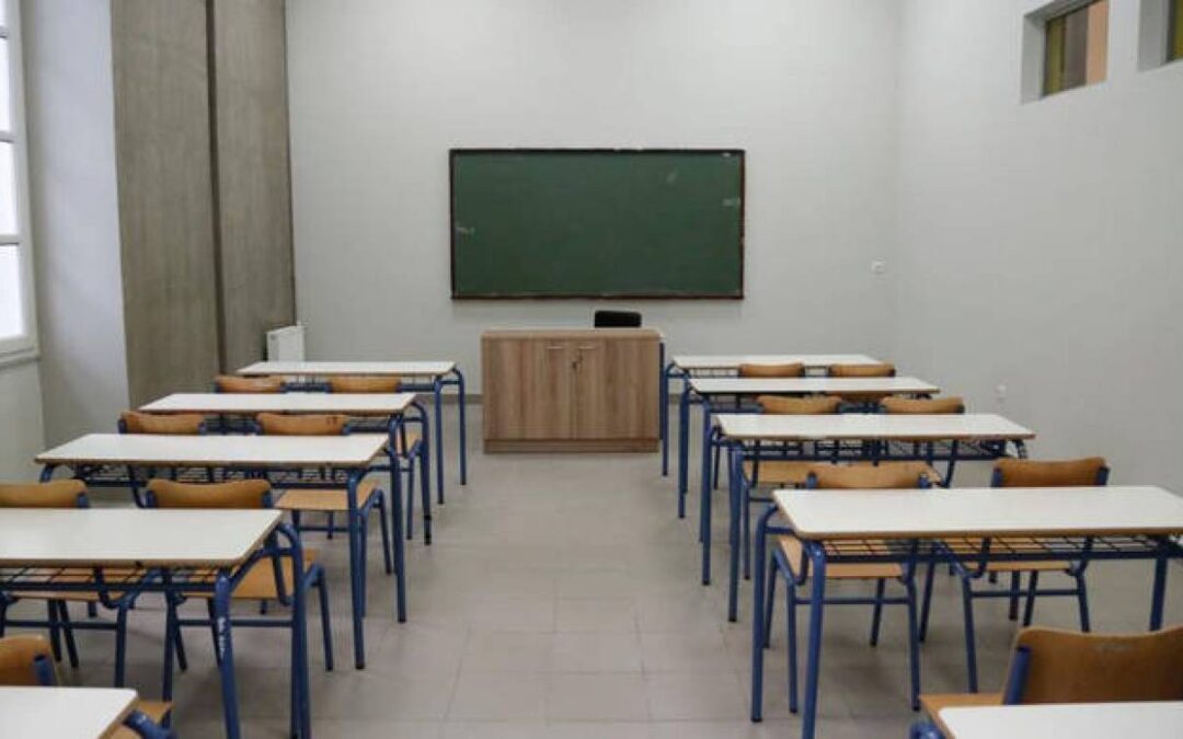 Υπουργείο Παιδείας: Η διαδικασία για εισαγωγή στα Πρότυπα και Πειραματικά Σχολεία – Τι ισχύει για τα Εκκλησιαστικά