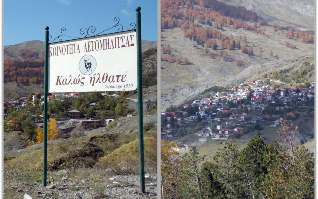 ΑΕΤΟΜΗΛΙΤΣΑ:Το ορεινό χωριό στον Γράμμο που “ζει” πέντε μήνες το χρόνο