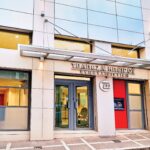 Τράπεζα Ηπείρου: Νέα συλλογική σύμβαση με τους εργαζόμενους
