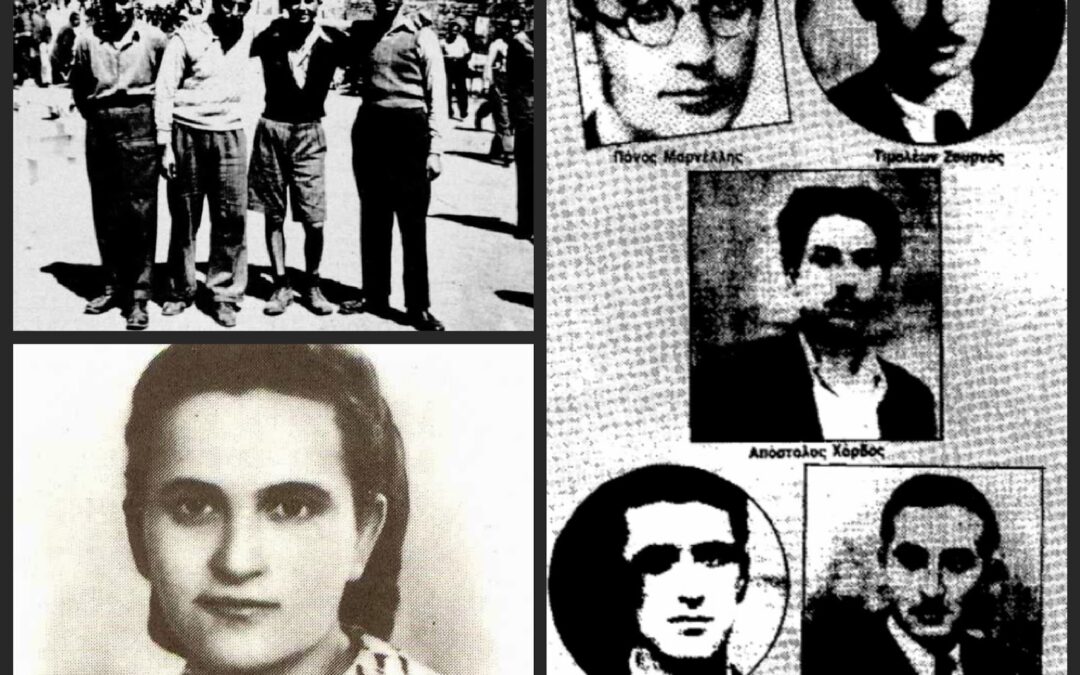 ΓΙΑΝΝΕΝΑ- Η Δίκη της Πρίντζου  που συντάραξε την πόλη, με τους 16 εκτελεσθέντες τον Ιούλιο και Αύγουστο το 1948…
