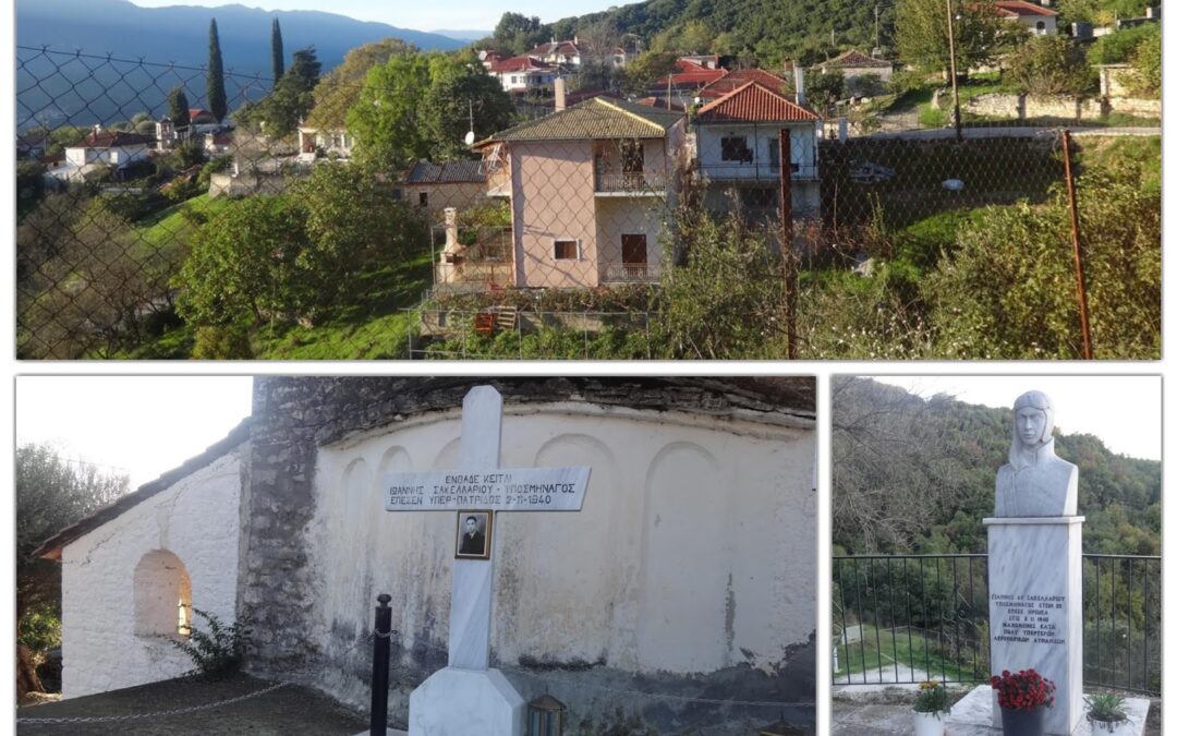 Ιωάννινα: Άλλαξαν το όνομα του χωριού τους για να τιμήσουν τον ήρωα πιλότο Ιωάννη Σακελλαρίου