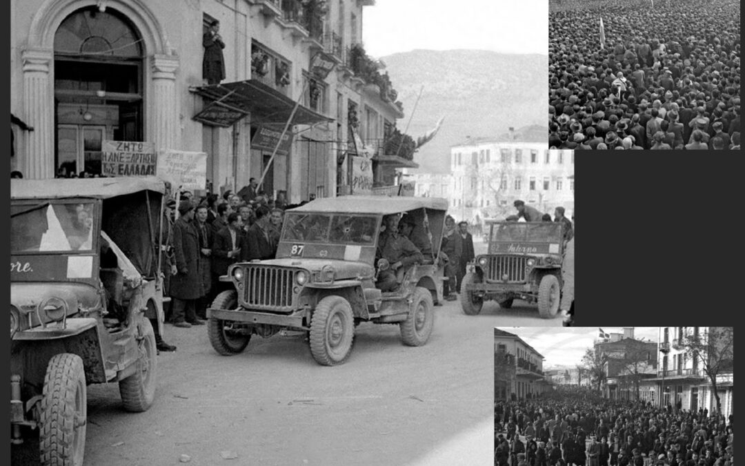 14-15 Οκτωβρίου 1944:Η απελευθέρωση των Ιωαννίνων από τους Γερμανούς…