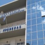Στο δρόμο οι εκπαιδευτικοί της Πρέβεζας για πλειστηριασμό πρώτης κατοικίας συναδέλφου τους