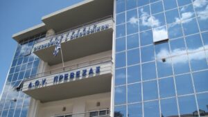 Στο δρόμο οι εκπαιδευτικοί της Πρέβεζας για πλειστηριασμό πρώτης κατοικίας συναδέλφου τους