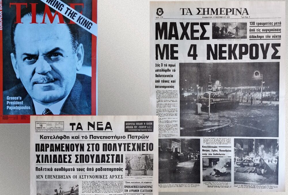 21η Απριλίου 1967: «…Προσοχή, προσοχή! Ο στρατός ανέλαβεν την διακυβέρνησιν της χώρας…» – Το αλησμόνητο ζοφερό κεφάλαιο της ελληνικής ιστορίας