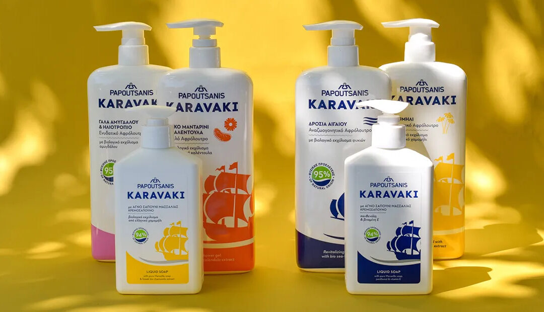 ΠΑΠΟΥΤΣΑΝΗΣ KARAVAKI: Η αναγέννηση ενός εμβληματικού brand!