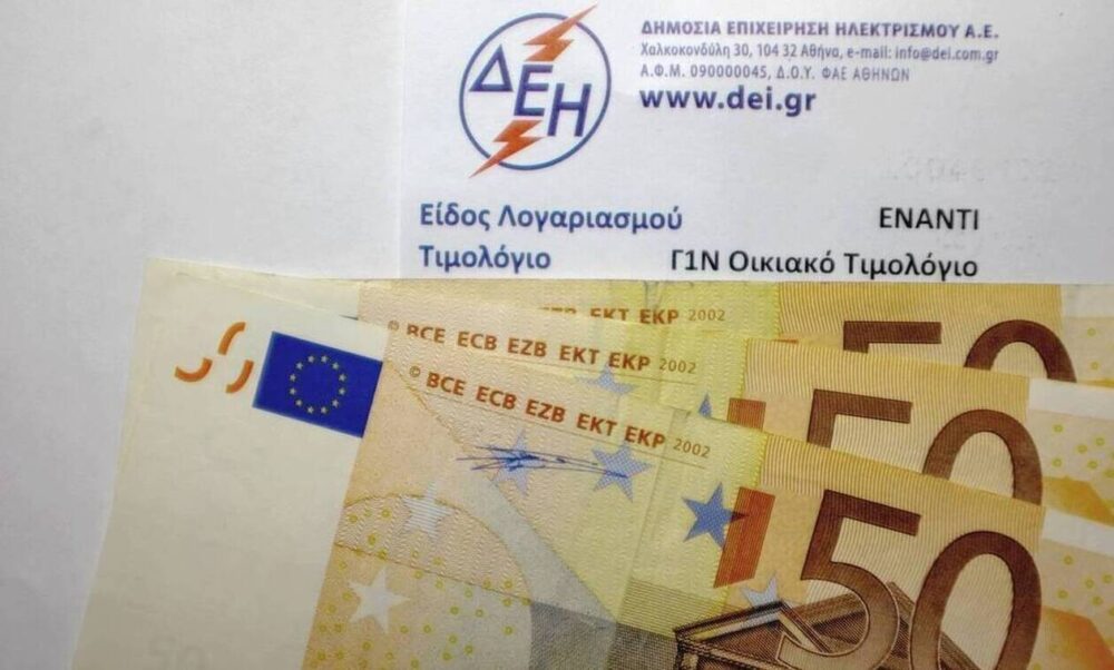Στο 1,5 λεπτό η κιλοβατώρα, η επιδότηση Μαρτίου, για το ηλεκτρικό ρεύμα (βίντεο)