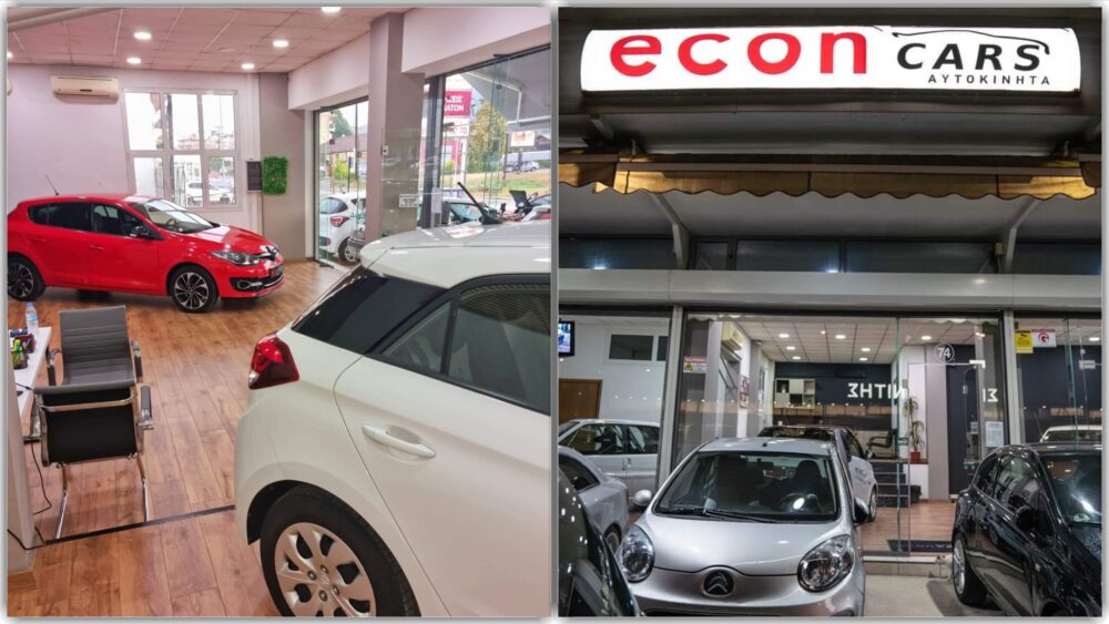 What Do Econ Mean In A Car