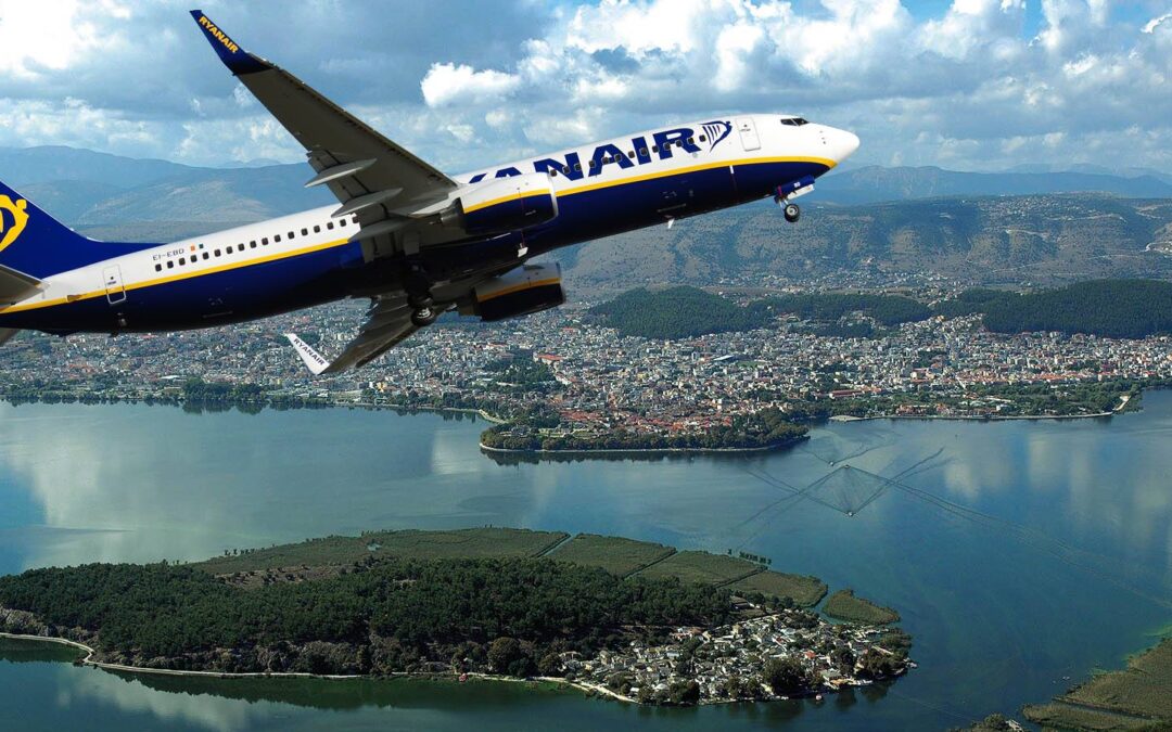 ΣΥΡΙΖΑ ΙΩΑΝΝΙΝΩΝ για το θέμα  με την Ryanair: Συνεχιζόμενη απαξίωση της Ηπείρου από τη Κυβέρνηση