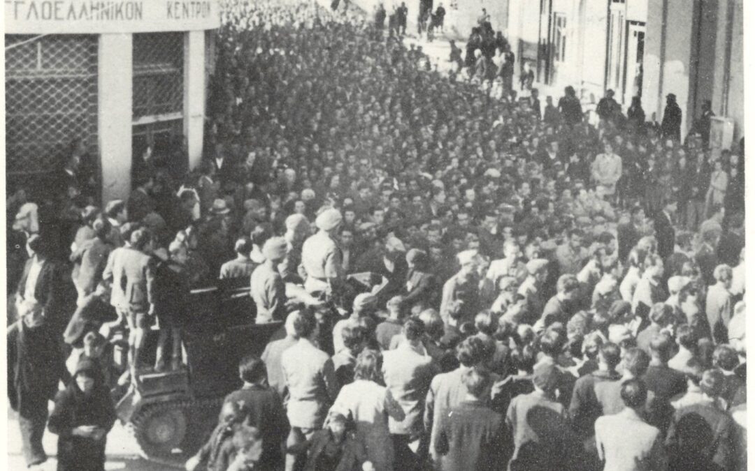 Γιάννενα 1945: Η κηδεία του Μπακρέτσα…