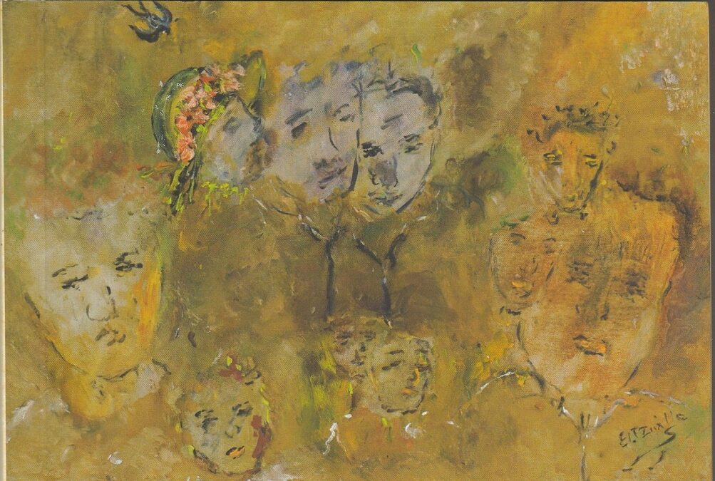 Παρουσίαση της ποιητικής συλλογής της Ελευθερίας Τζιάλλα Μάντζιου “Εμείς ως άνθρωποι”