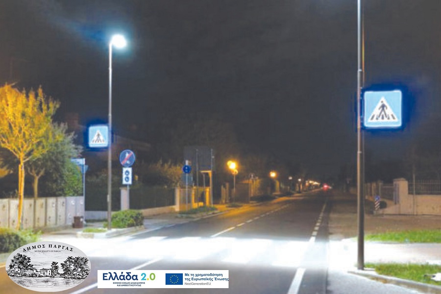Ενίσχυση οδικής ασφάλειας στον Δήμο Πάργας με ηλεκτρονικά μέσα