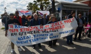 Δυναμική η απεργιακή συγκέντρωση  στην Πρέβεζα