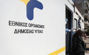 ΕΟΔΥ: 672 εισαγωγές, 9 νέες διασωληνώσεις και 35 θάνατοι από COVID-19