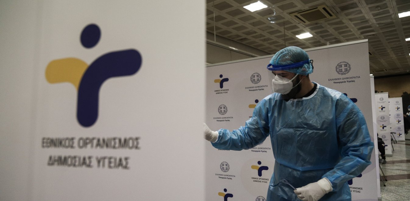 ΕΟΔΥ: 20 θάνατοι από COVID-19, 538 νέες εισαγωγές και 10 διασωληνώσεις