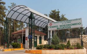 Οφθαλμίατρος αναλαμβάνει άμεσα στο Νοσοκομείο Φιλιατών