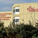ΠΓΝΙ: Δημόσιες ευχαριστίες για τη Μονάδα Εντατικής Παρακολούθησης Καρδιοπαθών