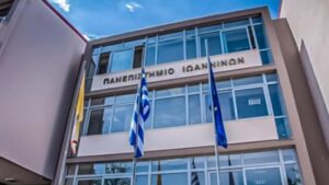 Έργο 1 εκατ. ευρώ για την αναβάθμιση υποδομών στο Πανεπιστήμιο Ιωαννίνων