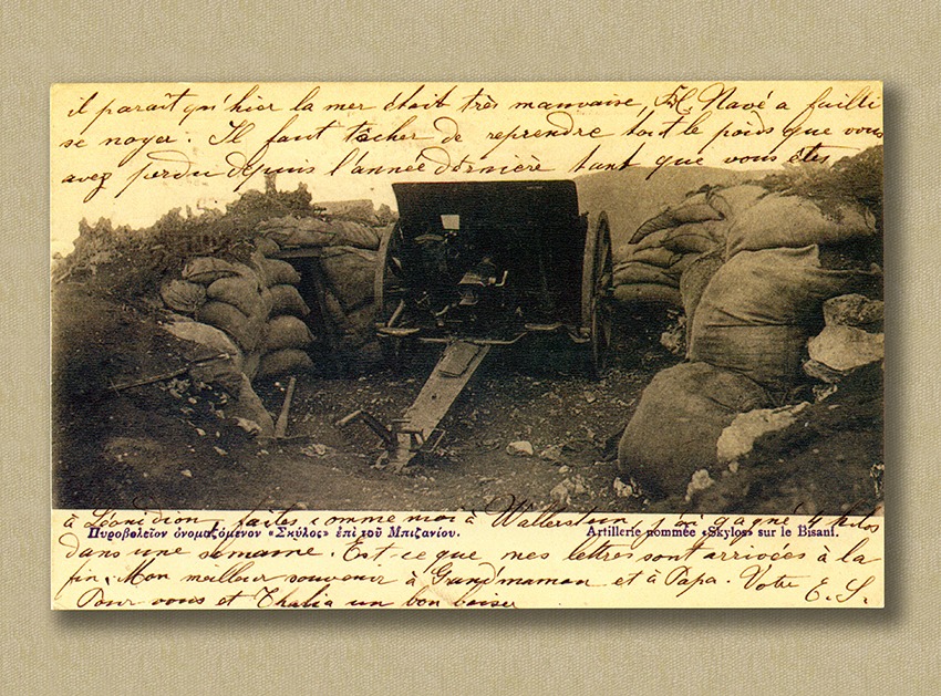 Καρτποστάλ από την εποχή της απελευθέρωσης της πόλης των Ιωαννίνων το 1913 (φωτογραφίες)