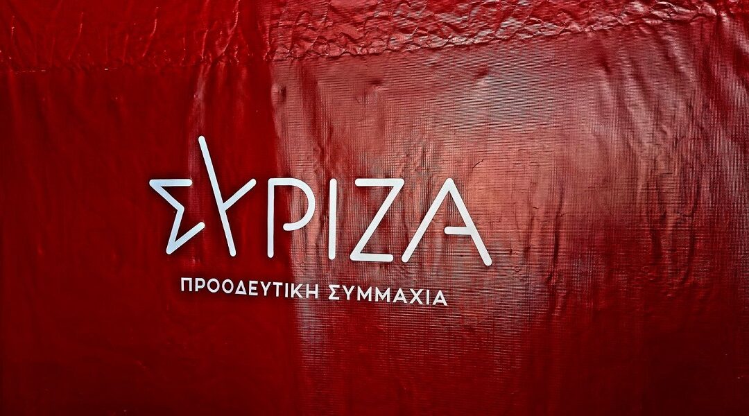 Σήμερα ο προσυνεδριακός διάλογος του ΣΥΡΙΖΑ-Π.Σ. στα Ιωάννινα – Εισηγήσεις από Στέφο και Κάτση