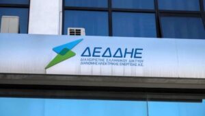 Προγραμματισμένη διακοπή ρεύματος στο Μεγάλο Πάπιγκο