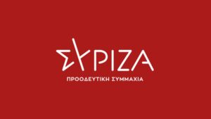 ΣΥΡΙΖΑ: «Το πολύ πολύ να στείλει ο Κυριάκος Μητσοτάκης επιστολή στον… Αίολο»