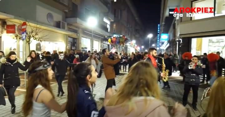 Τσικνοπέμπτη στα Ιωάννινα: Με έναρξη από πλατεία Μαβίλη η πόλη διασκεδάζει