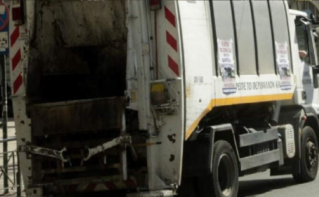 Χωρίς αποκομιδή σκουπιδιών θα μείνουν περιοχές των Ιωαννίνων για έξι μέρες – Πρόβλημα στο όχημα του Δήμου