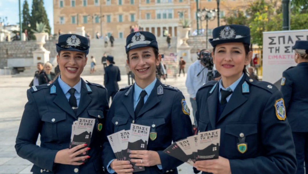 Δεν ξέχασε τις γυναίκες Αστυνομικούς ο Αρχηγός της ΕΛ.ΑΣ.