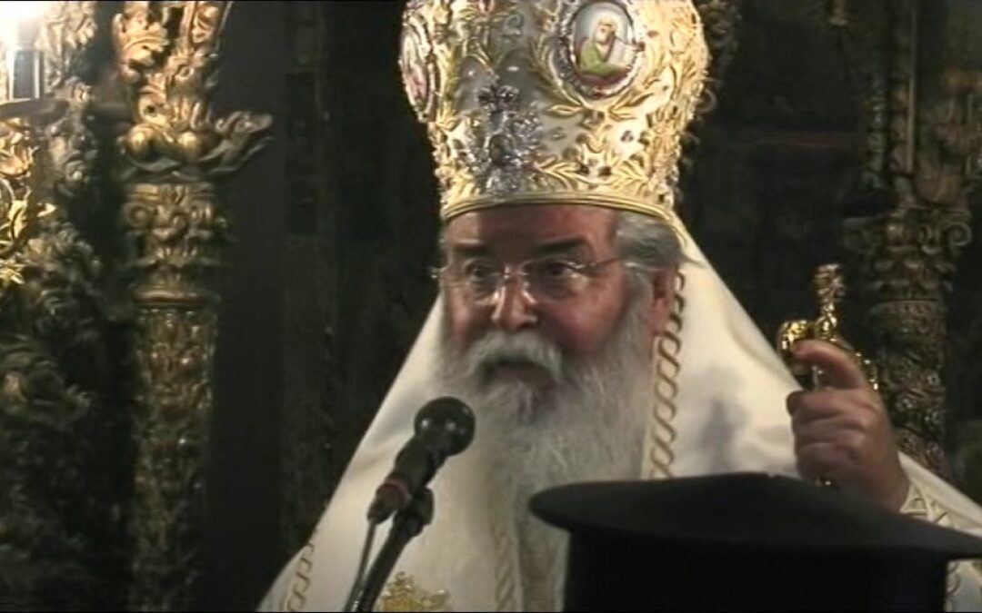 Ξέσπασε ο Μητροπολίτης Κοζάνης για τον μπακαλιάρο: «Ντροπή! Ορθόδοξοι χριστιανοί Έλληνες! Eκκλησιαστική παράδοση και όχι έθιμο»