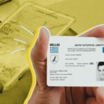 Αντίστροφη μέτρηση για τις παλιές ταυτότητες – Πότε απαιτείται διαβατήριο