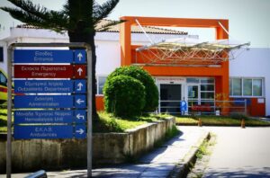 Γενικό Νοσοκομείο Πρέβεζας: Εκτεταμένες παρεμβάσεις αναβάθμισης μετά από δεκαετίες