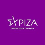 Ο ΣΥΡΙΖΑ-ΠΣ αποχαιρετά τον Μάριο Οικονόμου και εκφράζει συλλυπητήρια στην οικογένειά του