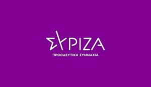 Ο ΣΥΡΙΖΑ-ΠΣ αποχαιρετά τον Μάριο Οικονόμου και εκφράζει συλλυπητήρια στην οικογένειά του