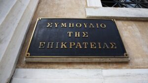 ΣτΕ-Ο πατέρας του Στ. Κασσελάκη έχασε τη δικαστική μάχη και θα πληρώσει τους καταλογισμένους φόρους