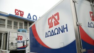 Οριστικά στους αδελφούς Σαράντη η γαλακτοβιομηχανία “ΔΩΔΩΝΗ”