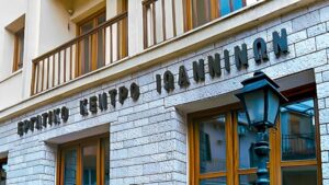 Εργατικό Κέντρο Ιωαννίνων: Απαράδεκτη η στάση της Πρυτανείας του Πανεπιστημίου Ιωαννίνων
