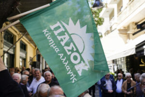 ΠΑΣΟΚ: Σήμερα το απόγευμα, η περιφερειακή συνδιάσκεψη της Ηπείρου