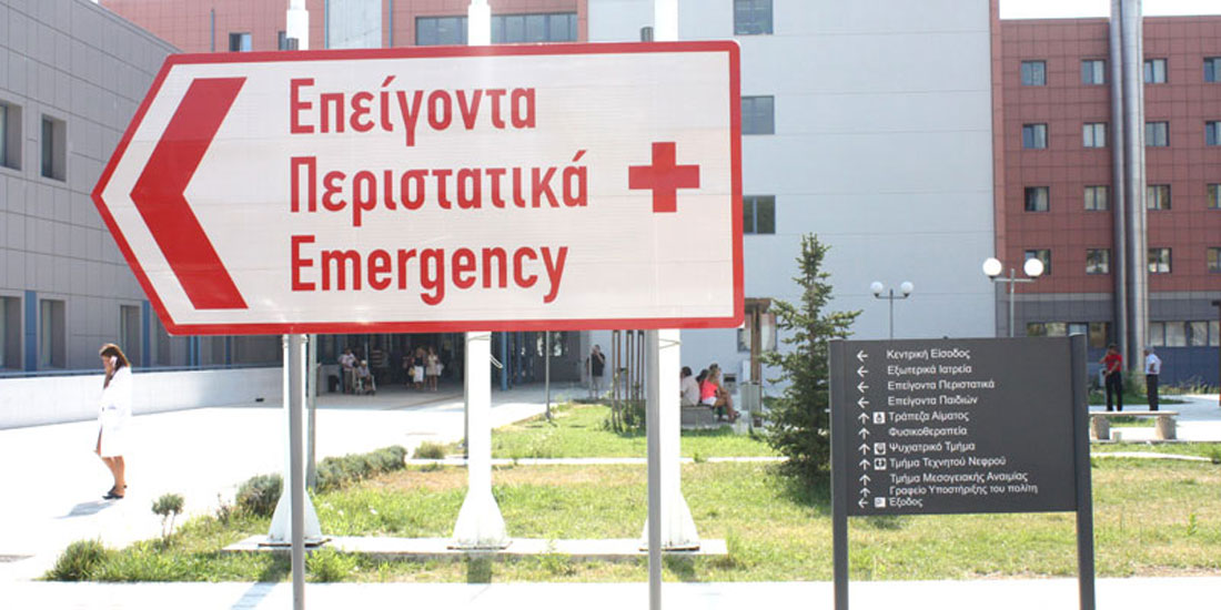 Ανεξάρτητο Σώμα Εμπειρογνωμόνων για να γνωματεύει για υποθέσεις ιατρικής ευθύνης προτείνει ο Πανελλήνιος Ιατρικός Σύλλογος