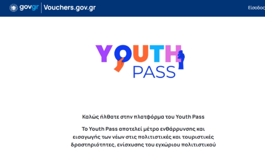 Youth Pass: Πάνω από 145.000 νέοι 18 και 19 ετών θα το λάβουν το 2024