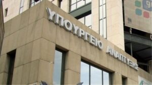 ΥΠΑΝ: 27,2 εκατ. ευρώ από το Πρόγραμμα Δημοσίων Επενδύσεων στις Περιφέρειες