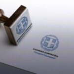 ΠΟΕ-ΟΤΑ: Αναστέλλεται η αυριανή απεργία στους Δήμους μετά την πρόταση του ΥΠΕΣ