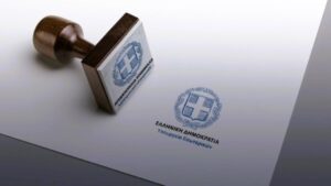 Δημόσιο, ΟΤΑ και Εθνικό Μητρώο Ζώων στο επίκεντρο του νέου νομοσχεδίου ΥΠΕΣ
