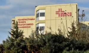 Νούμερα και διαφορετικές συγκρίσεις για το Πανεπιστημιακό Νοσοκομείο Ιωαννίνων
