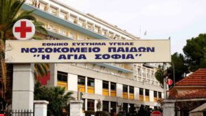 Νεκρό βρέφος επτά ημερών διακομίστηκε στο νοσοκομείο Παίδων «Αγία Σοφία»