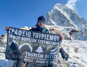 Συνεχίζει το ταξίδι το πανό του γραφείου τουρισμού του Δήμου Β. Τζουμέρκων ! (φωτογραφίες)