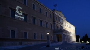 Η Βουλή τιμά την Ημέρα Μνήμης της Γενοκτονίας των Ελλήνων του Πόντου
